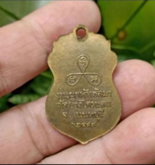 หลวงพ่อวัดบางไกร รูปที่ 2