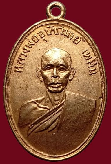 เหรียญเก่า