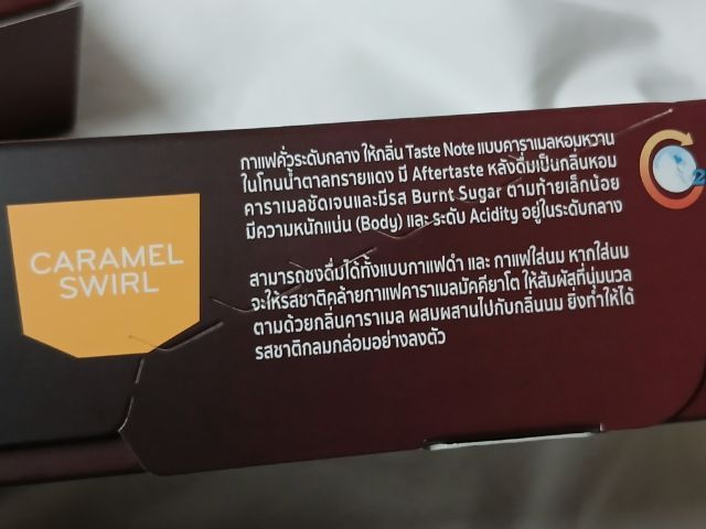 (เครื่องใหม่) เครื่องชงกาแฟ รูปที่ 11