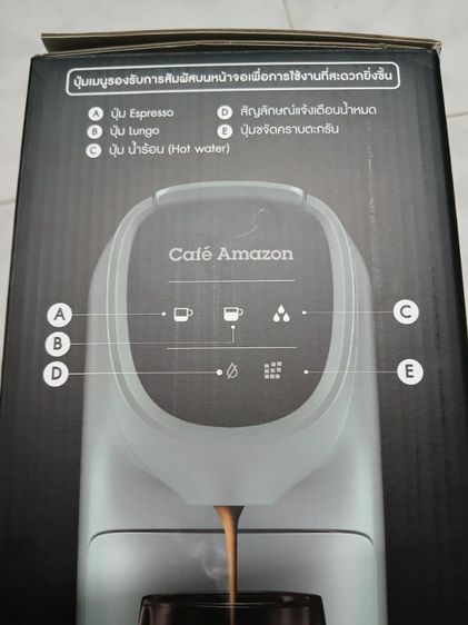 (เครื่องใหม่) เครื่องชงกาแฟ รูปที่ 4