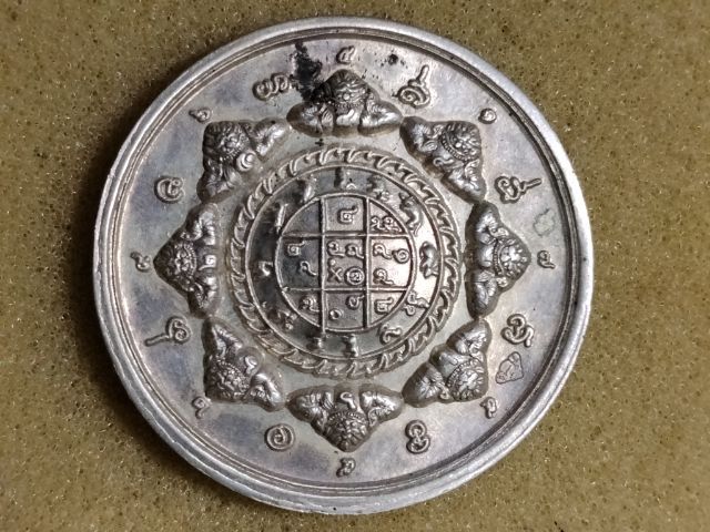 เหรียญจตุคามรามเทพวัดพุทไธศวรรย์  รูปที่ 2