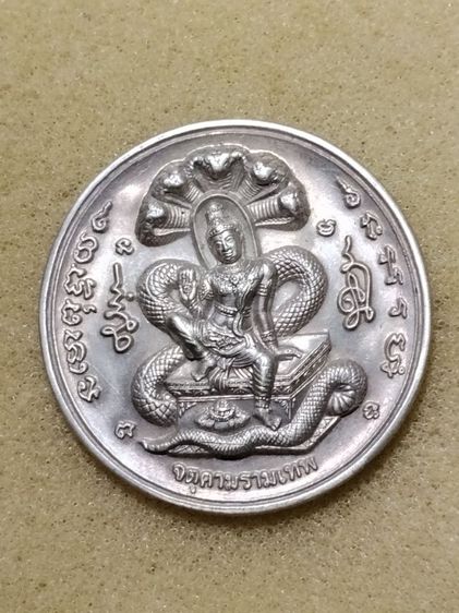 เหรียญจตุคามรามเทพวัดพุทไธศวรรย์ 
