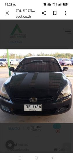 รถ Honda Accord 2.4 E i-VTEC สี ดำ