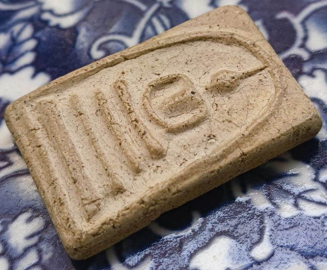 พระสมเด็จพิมพ์เจดีย์เนื้อเก่าค่ะ(10) รูปที่ 8