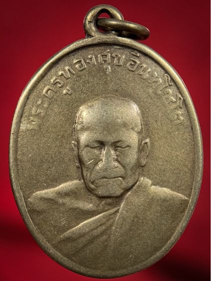 พระเก่าให้เช่าค่ะ 