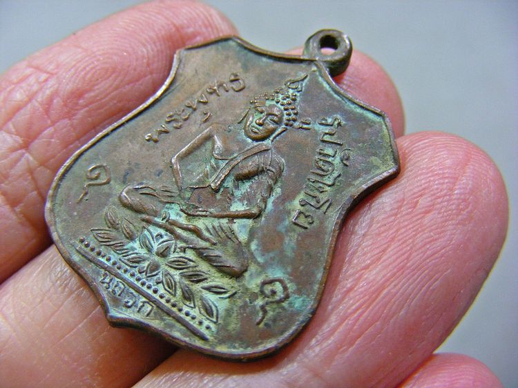 หลังจาร เหรียญพระพุทธเก่า  พระบ้านๆเดิมๆ 