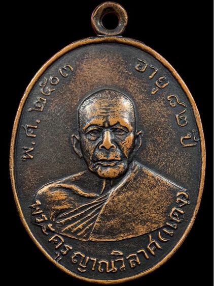 พระเก่าให้เช่าค่ะ 5