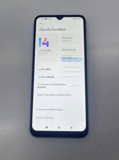 xiaomi redmi 10C 4+2 128 GB ฟ้า สแกนได้ แบตนาน ใช้งานได้ดี ราคาถูกใจ รูปที่ 3