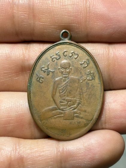 พระบ้าน