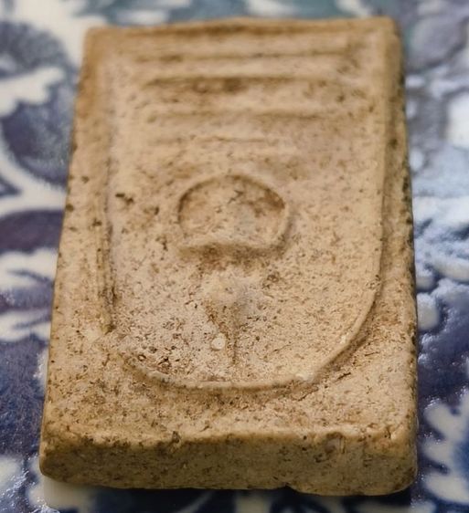 พระสมเด็จพิมพ์ฐานแซม กรุวัดบางขุนพรหมค่ะ รูปที่ 3