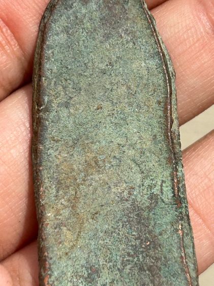 พระเครื่องไม่ทราบที่ รูปที่ 8