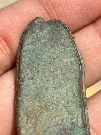 พระเครื่องไม่ทราบที่ รูปที่ 7