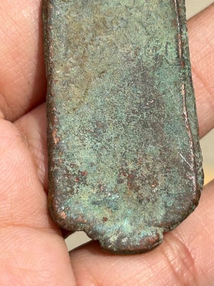 พระเครื่องไม่ทราบที่ รูปที่ 9