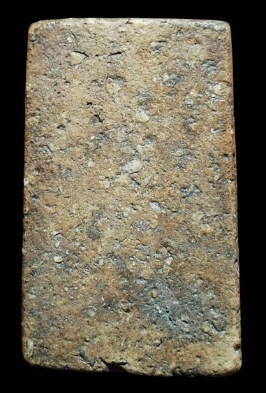 พระสมเด็จฯ รูปที่ 4