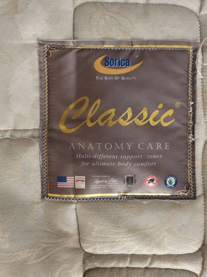 ที่นอน6ฟุต รูปที่ 5