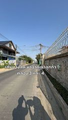 ที่ดินเปล่า 100 ตรว. ถมแล้ว อยู่ลำลูกกา ซ.ปั้นทองนิเวศน์ 2 เหมาะปลูกบ้าน💥💥