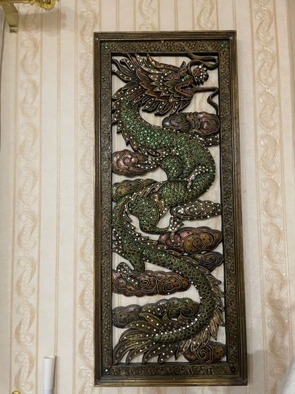 รูปมังกร