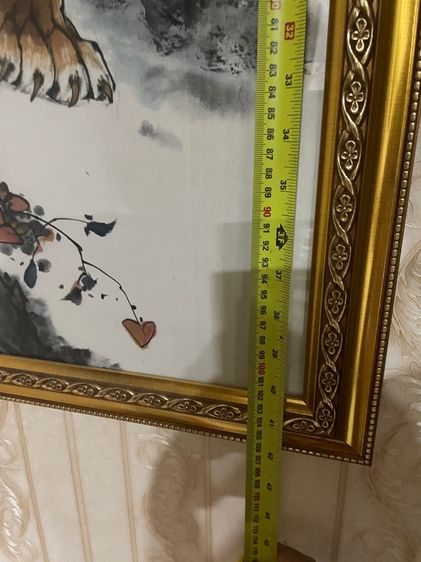 รูปเสือ รูปที่ 3