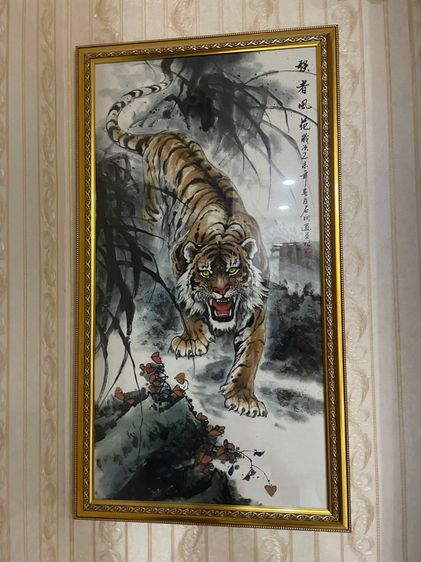 รูปเสือ