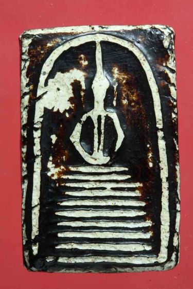 พระสมเด็จหลวงปูภู ลงรักแดงเก่า