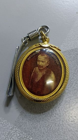 ล็อกเก็ตหลวงพ่อโต วัด ห้วยทรายใต้ ตามภาพ พร้อมแหนบ จังหวัดเพชรบุรี