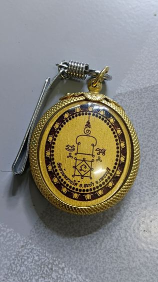 ล็อกเก็ตหลวงพ่อโต วัด ห้วยทรายใต้ ตามภาพ พร้อมแหนบ จังหวัดเพชรบุรี รูปที่ 5