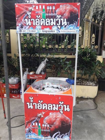 เครื่องทำน้ำอัดลมวุ้น รูปที่ 2