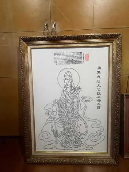 กรอบรูปเจ้าแม่กวนอิม