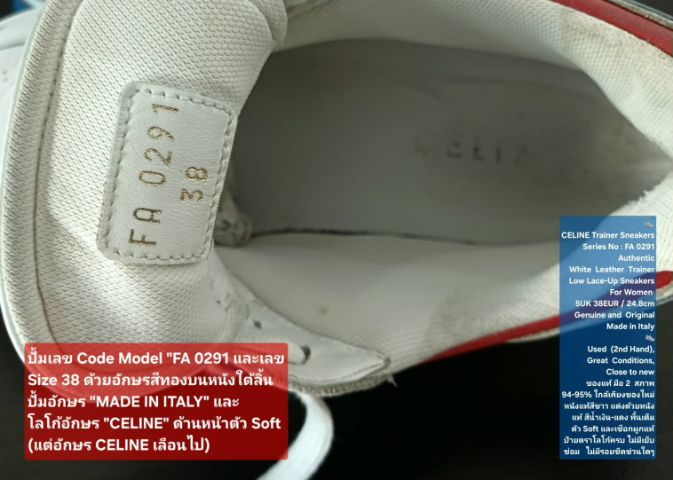 CELINE Trainer Sneakers, Women's 5UK 38EU(24.8cm) Original Made in Italy ของแท้ มือ 2 สภาพใกล้เคียงของใหม่, รองเท้า CELINE หนังแท้ สวยมาก รูปที่ 18