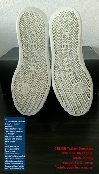 CELINE Trainer Sneakers, Women's 5UK 38EU(24.8cm) Original Made in Italy ของแท้ มือ 2 สภาพใกล้เคียงของใหม่, รองเท้า CELINE หนังแท้ สวยมาก รูปที่ 10