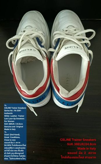 CELINE Trainer Sneakers, Women's 5UK 38EU(24.8cm) Original Made in Italy ของแท้ มือ 2 สภาพใกล้เคียงของใหม่, รองเท้า CELINE หนังแท้ สวยมาก รูปที่ 16