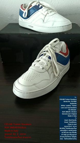 CELINE Trainer Sneakers, Women's 5UK 38EU(24.8cm) Original Made in Italy ของแท้ มือ 2 สภาพใกล้เคียงของใหม่, รองเท้า CELINE หนังแท้ สวยมาก