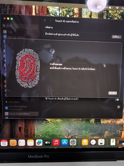 ขายmacbook pro 13นิ้ว(มีตำหนิ)ใช้ได้ปกติ รูปที่ 3