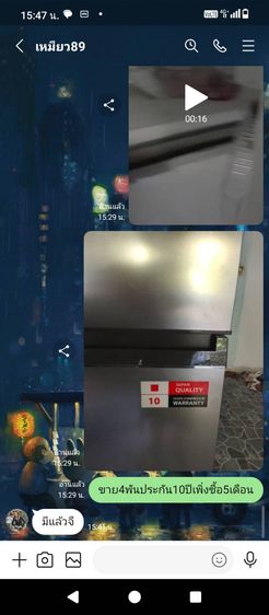 ตู้เย็น รูปที่ 2