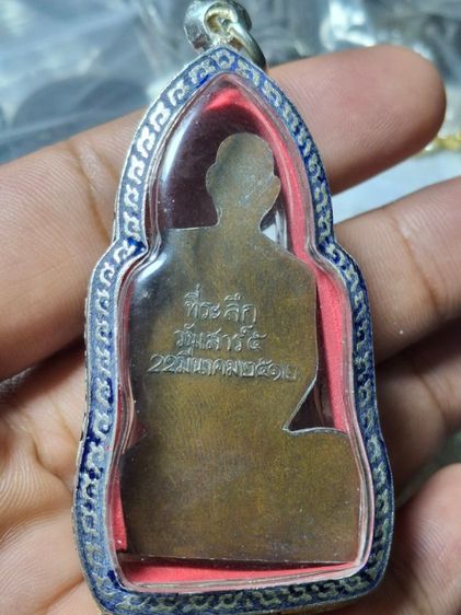 แผ่นปั๊มรูปเหมือน หลวงพ่อพรหม วัดช่องแค เสาร์ห้า ปี 2512 รูปที่ 4