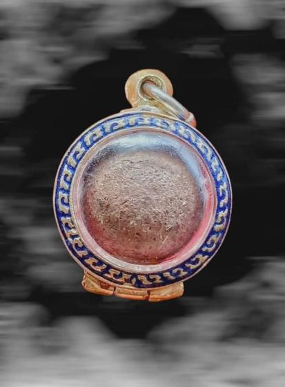 ลูกอมหลวงพ่อพริ้ง วัดบางปะกอก 
เม็ดนี้เนื้อจัดจ้าน ผิวหดแห้งตามกาลเวลา