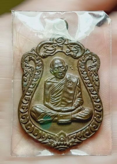 หลวงปู่ทิม วัดระหารไร่