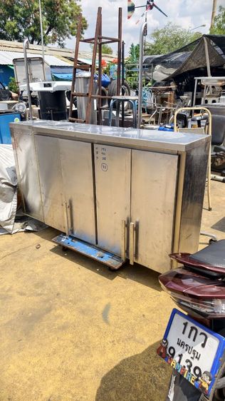 เครื่องสแตนเลส รูปที่ 16