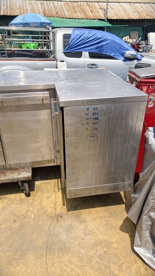 เครื่องสแตนเลส รูปที่ 11