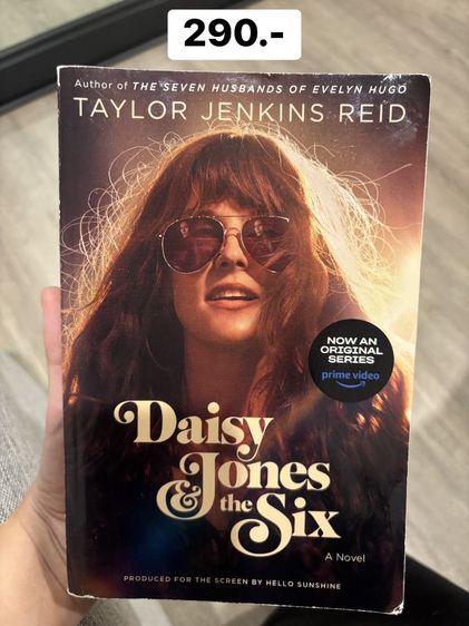 หนังสือภาษาอังกฤษ รูปที่ 2