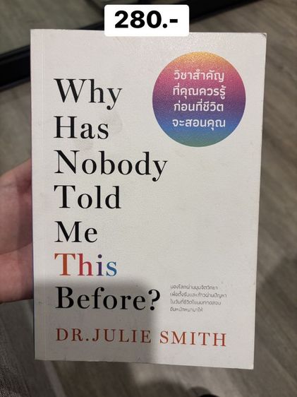 หนังสือภาษาอังกฤษ รูปที่ 10