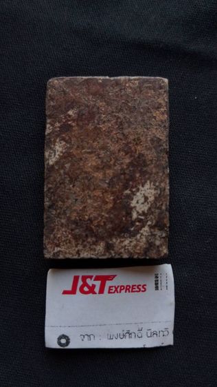 พระสมเด็จเก่าเจ้าของเดิมว่าเป็นของเก่ามรดกตกทอดที่บ้าน รูปที่ 2