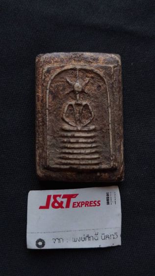 พระสมเด็จเก่าเจ้าของเดิมว่าเป็นของเก่ามรดกตกทอดที่บ้าน