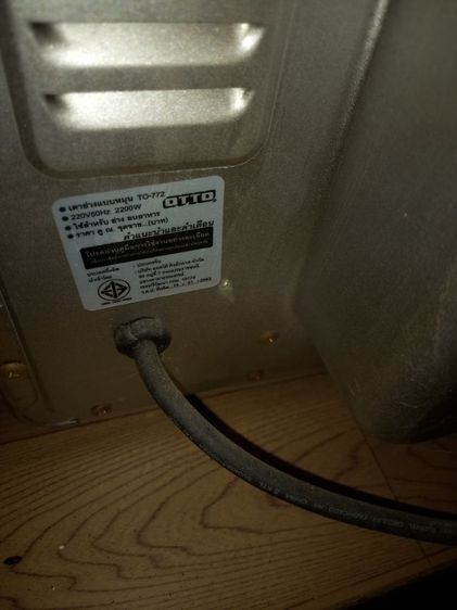 เตาอบ otto 60 ลิตร รูปที่ 2