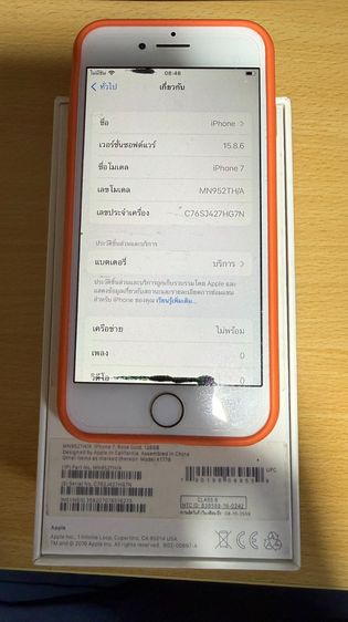 iPhone 7 128GB สีชมพู รูปที่ 2