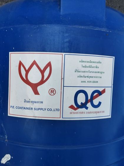 ถังน้ำขนาดใหญ่ รูปที่ 5