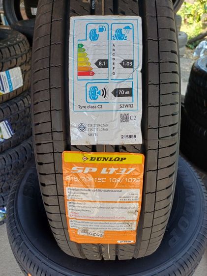 ยางใหม่ค้างปีถูกๆ 215 70 15  รูปที่ 3