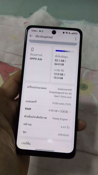 oppo a3x  รูปที่ 7