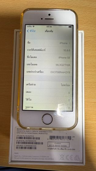 iPhone SE 64GB สีชมพู รูปที่ 3