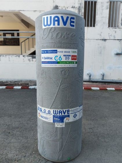 ถังเก็บน้ำขนาดใหญ่ รูปที่ 3